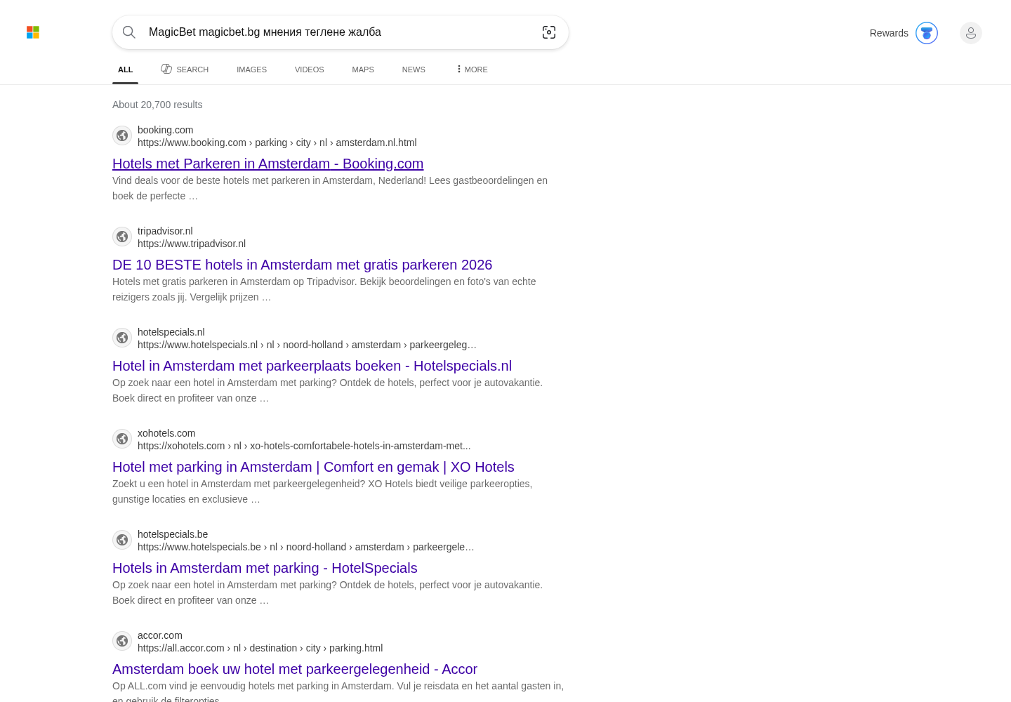 Контекстно заснемане на резултати за домейна и потребителски сигнали
