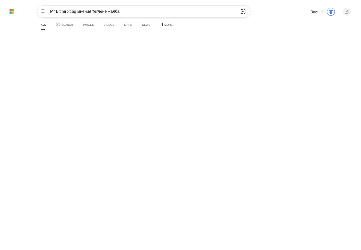 Контекстно заснемане на резултати за мнения, теглене и жалби относно Mr Bit от 20 август 2026 г.